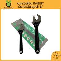 RABBIT TOOLS ประแจเลื่อน มีมาตรวัด ชุบดำ 8"