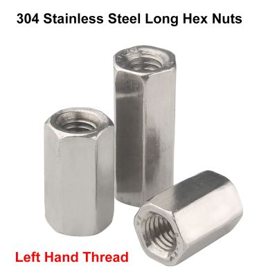 1Pcs Left Hand Thread 304 Stainless Steel Hex Rod Coupling Nuts Standoff Spacer Long Hex Nut M6 M8 M10 M12 M14 M16 Nails  Screws Fasteners