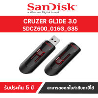 แฟลชไดร์ฟ USB Cruzer Glide 3.0 16GB (SDCZ600_016G_G35) รับประกัน 5 ปี