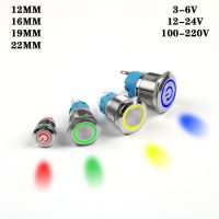 Metal button switch 12/16/19/22mm car engine power switch 3v 5v 12v 24v 220v lde instantaneous light self-locking waterproof but