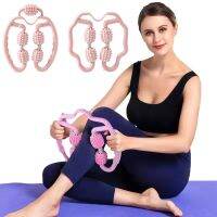 【ATG】 WomenMassage Roller UWheeled Arm Leg Neck Muscle Relaxation RollerPilates Assistant HomeAccessory