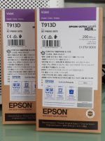 EPSON T913D VIOLET INK CARTRIDGE (200ML)