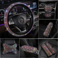 ชุดแต่งรถติดเพชรสีรุ้ง Diamond Multicolor Crystal Car Accessories ที่หุ้มเข็มขัดนิรภัย นวมคาดเข็มขัด ปลอกเข็มขัด