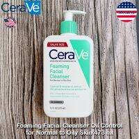 CeraVe® Foaming Facial Cleanser Oil Control for Normal to Oily Skin 473 ml เซราวี ผลิตภัณฑ์ทำความสะอาดผิวหน้า โฟมล้างหน้า เหมาะสำหรับผิวธรรมดาถึงผิวมัน