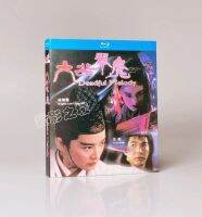 Liu Zhi Qin Mo (1994) หลินชิงเซีย/หยวน Biao BD 1080P HD คอลเลกชัน