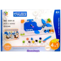 TOY BRICKS PUZZLE - OCEAN 248+ PCS แผ่นเพลทเลโก้ ฐานรองต่อเลโก้ 4in1 ต่อได้หลายแบบตามจินตนาการของน้องๆเลยค่ะ