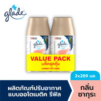 เกลดออโตเมติค สเปรย์ รีฟิล แพ็คคู่ กลิ่นซากุระ 175ก. Glade Automatic Spray Sakura Refill 175g Twin Pack