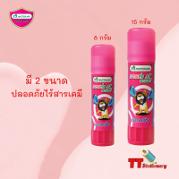 Master Art กาวแท่ง Glue 3X เพาเวอร์ มาสเตอร์อาร์ต 8g และ 15g