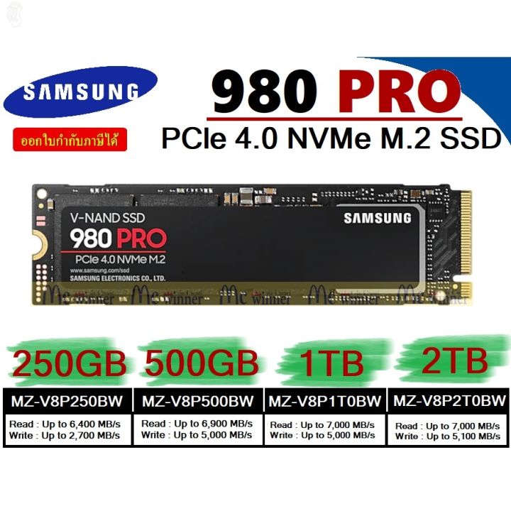 ลด-50-พร้อมส่ง-250gb-500gb-1tb-2tb-ssd-เอสเอสดี-samsung-980-pro-pcie-nvme-m-2-2280-มี-4-รุ่น-ประกัน-5-ปี-ขายดี