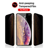 For Full-screen Anti-peep Film Privacy Tempered Glass Flim Clear Screen Protector iphone 12/12Pro/12ProMax/11/11 promax/SE2020/XR/XS/7/8……