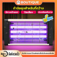 【BOUTIQUE】ที่ดักยุงไฟฟ้า กริดไฟฟ้า เครื่องดักยุง 2022 ใหม่ เครื่องดักแมลง เครื่องดักยุง 6W 20W ขอบโค้ง ที่ดักยุง เครื่องดักย