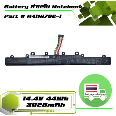 แบตเตอรี่ : Asus battery เกรด Original สำหรับรุ่น P1440 P1440UA P1440UF P1448UF PE434UF , Part # A41N1702-1