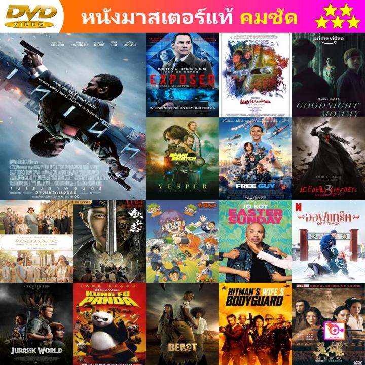 DVD Tenet เทเน็ท พากย์ ไทย5.1/อังกฤษ5.1 บรรยาย ไทย/อังกฤษ และ ดีวีดี ...