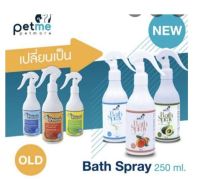 PETME Bath spray เสปรย์อาบแห้ง 250ml