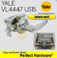 Yale-ชุด VL 4447 60เมตรที่จับประตูชุดล็อค (VL4427-US-15)