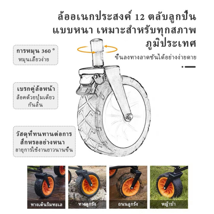 รถเข็นแคมปิ้ง-160l-รถเข็นพับได้-รถเข็นพกพา-รถเข็นตั้งแคมป์กลางแจ้ง-พกพาสะดวก-ด้วยฟังก์ชั่นเบรก-รถเข็นช็อปปิ้ง