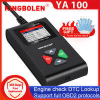 KINGBOELN เครื่องสแกนเนอร์ OBD2เครื่องมือวิเคราะห์ YA100พร้อมฟังก์ชั่น OBD2เต็มรูปแบบสำหรับการตรวจสอบเครื่องยนต์อายุการใช้งานอัปเดตฟรีจัดส่งฟรี CR3001