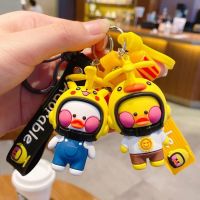 Lalafanfan Yellow Duck Cafemimi Keychain Car Mobile Phone Bag Pendant Children Cute Girl Toy Gift Jewelry Key Ring Chain