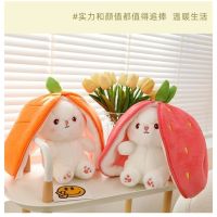 【Ready】? Strawberry Rabbit Rabbit Puppet Transformation Little Rabbit Doll Doll Carrot Rabbit Plush Doll Girl Sleeping Pillow