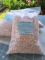 เพอร์ไลท์  (perlite) ขนาด 450 กรัม