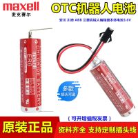 แบตเตอรี่หุ่นยนต์ Maxell Kawasaki OTC ER6 ER6V อุตสาหกรรม/3.6V ระบบเซอร์โว M70มิตซูบิชิ (100ของแท้™11✔