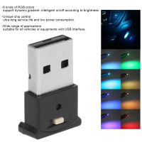 USB Ambient Light Bright LED ความสว่างปรับแสงบรรยากาศรถสำหรับรถยนต์