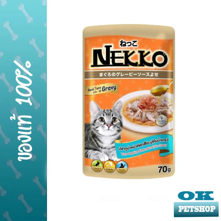 nekko-อาหารเปียกสำหรับแมว-สูตรปลาทูน่าหน้าคัตทสึโอะบูชิในน้ำเกรวี่