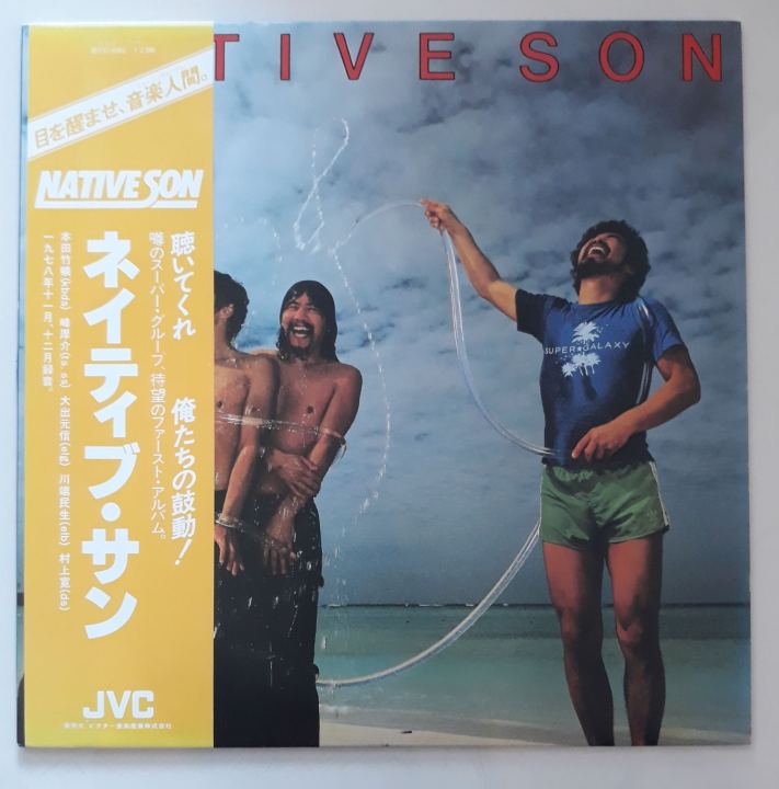 Native Son – Native Son = ネイティブ・サン | Vinyl LP Plaka The