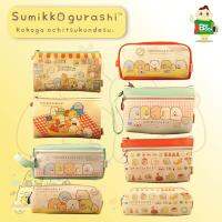 กระเป๋าดินสอ Sumikkogurashi