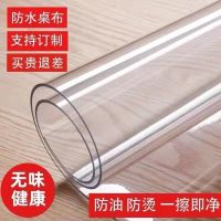 [COD] Transparent pvc tablecloth anti-scalding mat coffee TV cabinet soft glass plastic crystal board wholesale