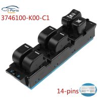 New 3746100-K00-C1 For Great Wall Hover CUV Haval H5 Car Window Mirror Master Switch 3746100K00C1