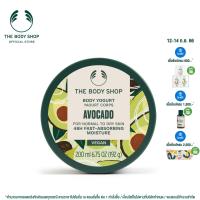 THE BODY SHOP Avocado Body Yogurt 200ML เดอะ บอดี้ ช็อป อะโวคาโด บอดี้ โยเกิร์ต 200 มล.