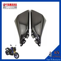 ดักอากาศ MT-15 ซ้าย-ขวา ลายเคฟล่า air trap YAMAHA  MT15 (พาร์ทแท้เบิกศูนย์) รหัสสินค้า B7D-F137W-00-P0 , B7D-F137X-00-P0