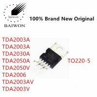 ชิปวงจรรวมชิ้นส่วนอิเล็กทรอนิกส์ดั้งเดิม TDA2003A 2030A 2050A 2050V 2006 2003AV 2003V TO220-5วิทยุติดรถยนต์10วัตต์เครื่องขยายเสียงสินค้าที่ยอดเยี่ยม