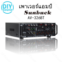 DIYsound เพาเวอร์แอมป์ 1600วัตต์ บลูทูธในตัว AV-326BT ใช้ลำโพง 15นิ้วได้ เครื่องขยายเสียง แอมป์ขยายเสียง เครื่องเสียงบ้าน รองรับ บูลทูธ  FM USB TF