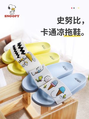 ☜✾ Snoopy Home Sandals And Slippers Men And Women Home Couple Cute Summer Indoor Bathroom Non-Slip Thick-Soled Sandals