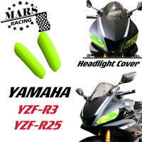 สำหรับ YAMAHA YZF R3 YZF-R3 YZF R25 YFZ-R25 R3 R25 2019 2020 2021 2022อุปกรณ์เสริมรถจักรยานยนต์ฝาครอบไฟหน้าไฟหน้า Guard ไฟหน้า Protector หน้าจอเลนส์อะคริลิค Ligh