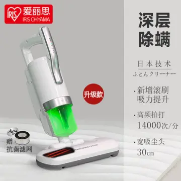 Iris Ohyama Dust Mite Vacuum Cleaner FAC3 - ANTI DUST MITE VACUUM CLEANER  BED SOFA 
