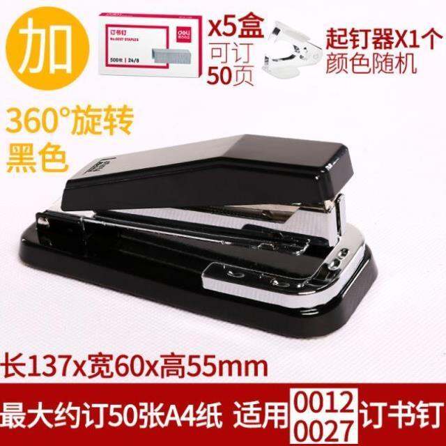 South Korea's small thick stapled bookbinding machine for students