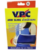 VPC ARM SLING SIZE S/M/L/XLผ้าคล้องแขน อาร์มสลิง ตาข่ายคล้องแขน ที่คล้องแขน