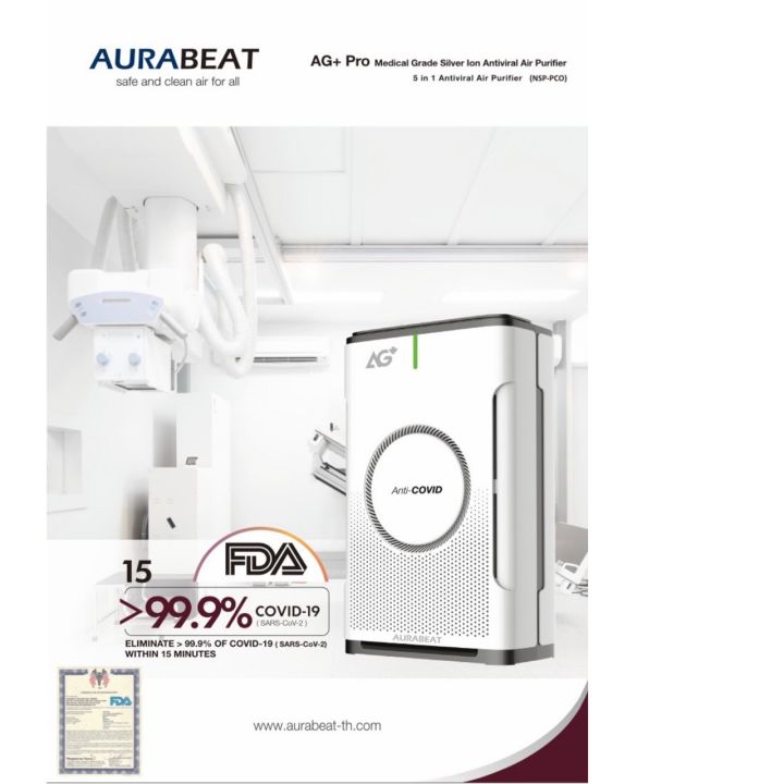 Aurabeat purifier deals