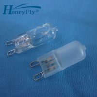 Honeyfly 10Pcs หลอดฮาโลเจนหลอดไฟแคปซูลคริสตัล220V 20W 30W 40W G9ฮาโลเจน Warm White สำหรับ Commercial