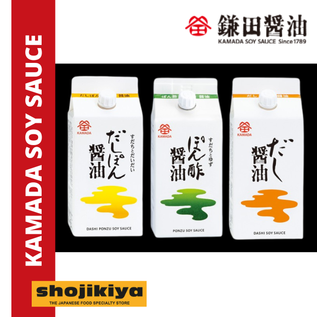 Kamada Soy Sauce Lazada