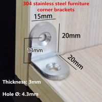 ✷ 20x20x15mm 304 stainless steel corner brackets right angle L shape for the furniture desk table chair with free screws