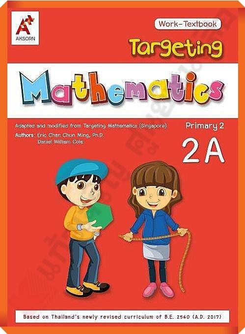 Targeting Mathematics Work-Textbook Primary 2A #อจท