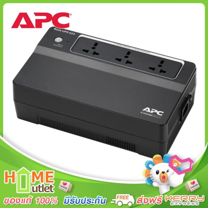 apc-back-ups-625va-325w-รุ่น-bx625ci-ms