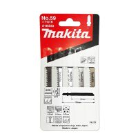 MAKITA รหัส A-86583 ใบจิ๊กซอ NO.59 (T119B) สำหรับตัดไม้ งานที่ต้องการความเร็ว ผิวเรียบสวยงาม (5ใบ/แผง)