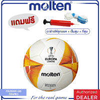 MOLTEN  มอลเท่น ลูกฟุตบอลหนังMOT Football UEL PU th F5U5000-G0 FIFAPRO  SIZE 5 (3900) แถมฟรี เข็มสูบ+ตาข่าย+ที่สูบ (คละสี)