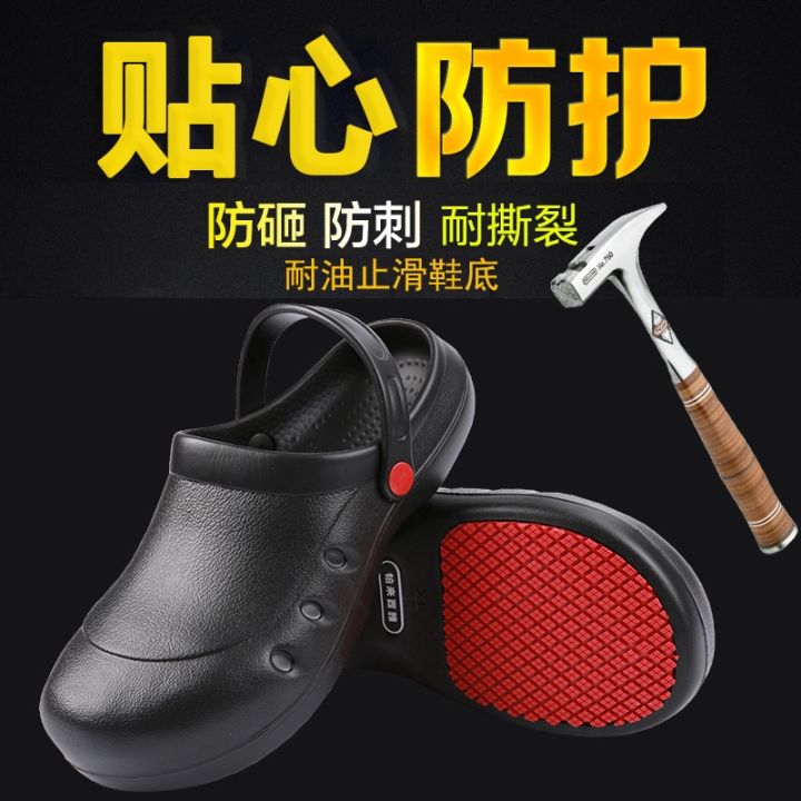 uni-safety-chef-shoes-oil-resistant-anti-piercing-working-toe-sole-boots-non-slip-safety-shoes-kitchen-multifunctional-shoes-steel-toe-cap-waterproof-shoes