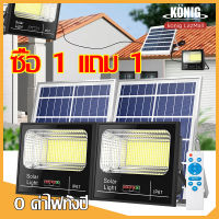 KONIG 1000W  Solar lights ไฟโซล่า ไฟสปอตไลท์ กันน้ำ ไฟ Solar Cell ใช้พลังงานแสงอาทิตย์ โซลาเซลล์ ไฟถนนเซล ไฟกันน้ำกลางแจ้ง ไฟโซล่าเซลล์ ไฟ โซล่าเซลล์ led